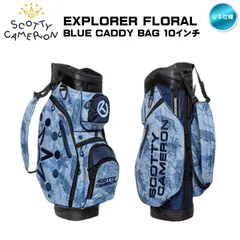 スコッティキャメロン 2023 EXPLORER FLORAL BLUE フローラル カートバッグ US仕様 SCOTTY CAMERON キャディーバッグ タイトリスト Titleist 新品 未使用のサムネイル