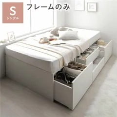 ヘッドレス チェスト ベッド 通常丈シングル ホワイト ベッドフレームのみ 引き出し 収納ベッドのサムネイル