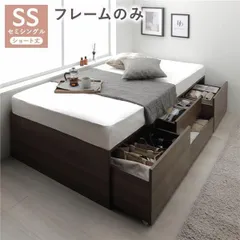 ヘッドレス チェスト ベッド ショート丈セミシングル ブラウン ベッドフレームのみ 引き出し 収納ベッドのサムネイル