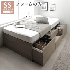 ヘッドレス チェスト ベッド ショート丈セミシングル グレージュ ベッドフレームのみ 引き出し 収納ベッドのサムネイル