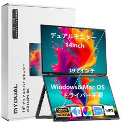 美品】Aqual モバイルデュアルディスプレイ 11.6インチ AXD116M - メルカリ