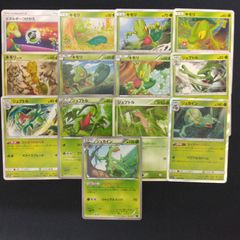 ポケモンカードADVジュカイン ジュプトル キモリ 1ed 強化拡張パック