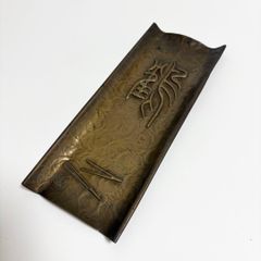 高岡銅器 鋳銅 鶴筆皿 - メルカリ