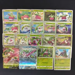 【絵柄かぶりなし】　アマカジ　アママイコ　アマージョ　まとめ売り pokemonのサムネイル