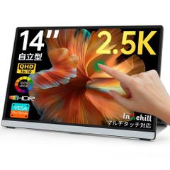 新品 Intehill 17.3インチ モバイルモニター U17ZT 4Kタッチ - メルカリ
