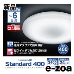 DOSHISHA  ドウシシャ LEDシーリングライト 6畳用 調光調色モデル E40-Z06DS (2636305)のサムネイル