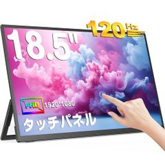 美品】Aqual モバイルデュアルディスプレイ 11.6インチ AXD116M - メルカリ