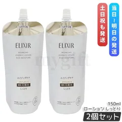 【2個セット】 エリクシール リフトモイスト ローション しっとりタイプ ba / 150ml（つめかえ用）のサムネイル