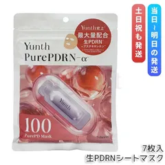 ユンス（Yunth） 生PDRNシートマスク 7枚入のサムネイル