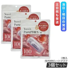 【3本セット】 ユンス（Yunth） 生PDRNシートマスク 7枚入のサムネイル