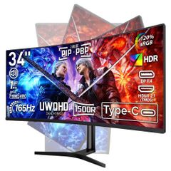 【ロンさん専用】MSI MAG 321CUPDF31.5インチゲーミングモニター ロンさん専用】MSI MAG 321CUPDF31.5インチゲーミングモニター - メルカリ