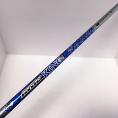 マミヤ　アッタスキング　13　ATTAS KING 4X  テーラーメイド　ドライバー用　シャフトのサムネイル