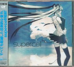 【美品・希少】supercell 初音ミク 初回限定盤 CD+DVD 帯 特典付 CD 【美品・希少】supercell 初音ミク 初回限定盤 CD+DVD 帯 特典付