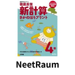 ウィーン売買条約の実務解説 第2版 杉浦 保友; 久保田 隆 - メルカリ