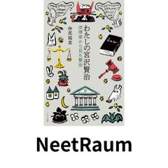【希少！】ウィーン売買条約の実務解説 第2版／杉浦保友・久保田隆(編著) ウィーン売買条約の実務解説 第2版 杉浦 保友; 久保田 隆 - メルカリ