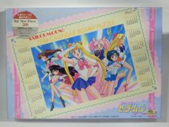 アートボックス セーラームーンR 1994カレンダージグソーパズル