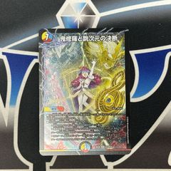 MTG】JP PSA10《大召喚士、ユウナ》[FF] - メルカリ