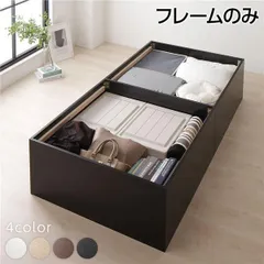 ベッド 収納付き 大容量 640L 木製 頑丈 省スペース コンパクト ヘッドレス シンプル モダン ブラック シングル ベッドフレームのみのサムネイル