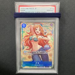 ナミ ARS10 Mini tin Pack ミニ缶 鑑定書付き PSA10相当 - メルカリ