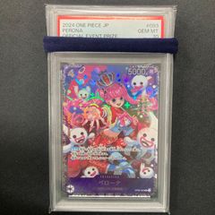 ワンピースカード ペローナ ガールズエディション プロモ PSA10 PSA 10
