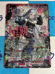 2026年最新】ヴァンガード secの人気アイテム - メルカリ