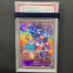 ワンピースカード うるティ パラレル OP01-093 パラレル PSA10 - メルカリ