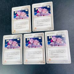 ブレイブリーデフォルト BRAVELY DEFAULT コレクターズパック 欠品あり