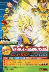 中古】DBZデータカードダス V-002－IV：孫悟天＆武道の双璧 - メルカリ
