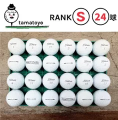 タイトリスト　PRO V1x　2025年モデル　ホワイト　白　24球　Sランク  洗浄済　ロストボール　ゴルフボールのサムネイル
