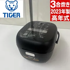 J037 ⭐ 2023年製の高年式♪♪ TIGER マイコン炊飯ジャー 3合炊き JBS-A055 ⭐ 動作確認済 ⭐ クリーニング済のサムネイル