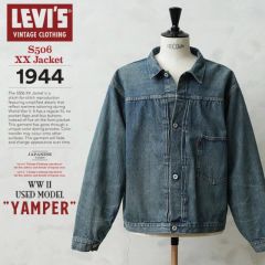 LVC S506XX 1944 JACKET YAMPER - メルカリ