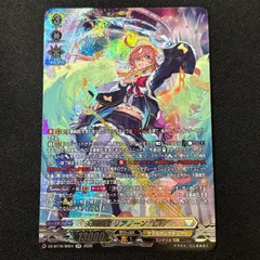 SR 天奏楽団 リアノーン “幻影” 幻真覚醒 ヴァンガード - メルカリ