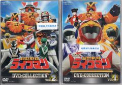 未開封新品 [全5巻セット]超新星フラッシュマン スーパー戦隊シリーズ