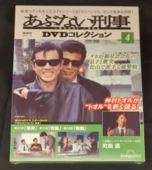 2026年最新】舘ひろしステッカーの人気アイテム - メルカリ