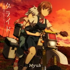 2discs CD Ｍｙｕｋ グライド （CD+Blu-ray） AICL48301 Sony Music Labels 未開封 /00220