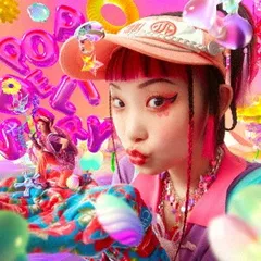 CD 水曜日のカンパネラ POP DELIVERY WPCL13558 Warner Music Japan 紙ジャケ 未開封 /00110