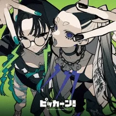 3discs CD Ｇｉｇａ　＆　ＴｅｄｄｙＬｏｉ ピッカーン！ （CD+Blu-ray） SRCL131535 Sony Music Labels 紙ジャケ 未開封 /00330