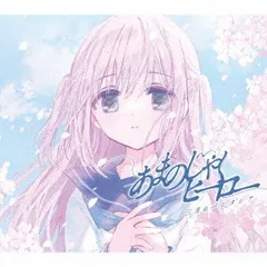 2026年最新】三月のパンタシアの人気アイテム - メルカリ