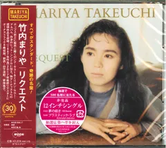 2026年最新】竹内まりや レコード リクエストの人気アイテム - メルカリ