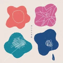 2026年最新】moondrop cdの人気アイテム - メルカリ
