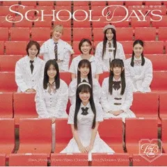 CD 私立恵比寿中学 SCHOOL DAYS SECL3189 Sony Music Labels 未開封 /00110
