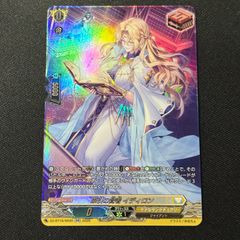 RR 索引の賢者 イディロン 4枚セット ヴァンガード - メルカリ