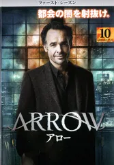 【訳あり】ARROW アロー ファースト・シーズン1 vol.10(第20話、第21話) ※ディスクのみ【洋画 中古 DVD】レンタル落ち