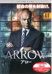 【訳あり】ARROW アロー ファースト・シーズン1 vol.11(第22話、第23話) ※ディスクのみ【洋画 中古 DVD】レンタル落ち