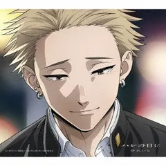 2discs CD 汐れいら ハレの日に （CD+Blu-ray） ESCL61234 Sony Music Labels 未開封 /00220
