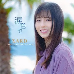 2026年最新】sard undergroundの人気アイテム - メルカリ