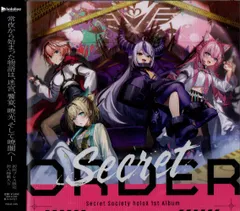 CD 秘密結社ｈｏｌｏＸ Secret ORDER HOLO025 hololive RECORDS 未開封 /00110