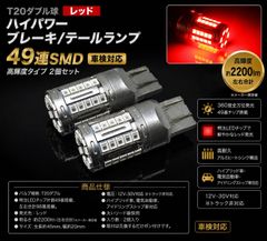 エスティマ 50系 全灯加工 3型 純正 クリアテール 5点セット一式