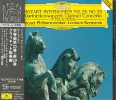 CD Wolfgang Amadeus Mozart, Peter Symphonien No.25 / No.29 / Klarinettenkonzert = Cla UCCS50170 Deutsche Grammophon 未開封 /00110
