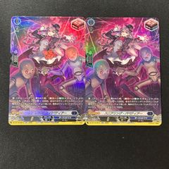 ヴァンガード スニアリング・パペティアー SR1枚 | Mercari